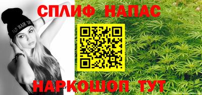кокс Бийск