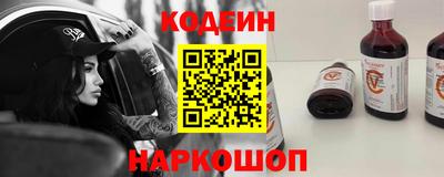 альфа пвп Берёзовский