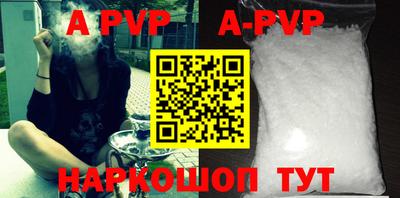 наркотики Аргун