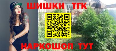 наркотики Аргун