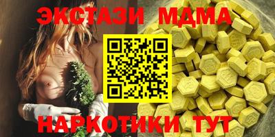 меф VHQ Беслан