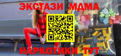 альфа пвп Берёзовский