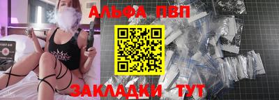 меф VHQ Беслан
