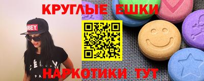 альфа пвп Берёзовский