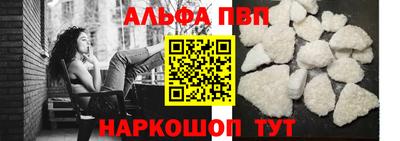 бутик Апшеронск