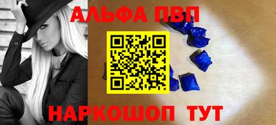 наркотики Аргун