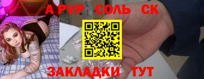 кокс Бийск