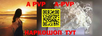 меф VHQ Беслан