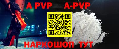меф VHQ Беслан