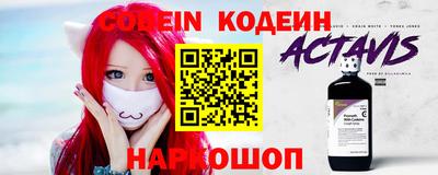 меф VHQ Беслан