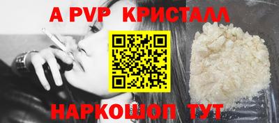 наркотики Аргун