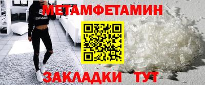 меф VHQ Беслан