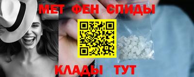 меф VHQ Беслан