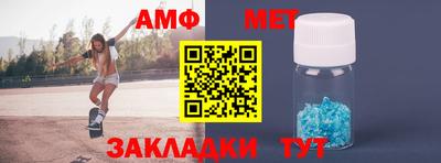 кокс Бийск