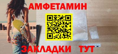 меф VHQ Беслан