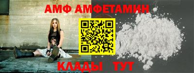 меф VHQ Беслан