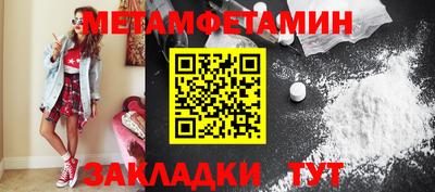 кокс Бийск