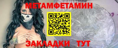кокс Бийск