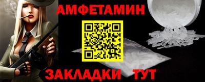 меф VHQ Беслан