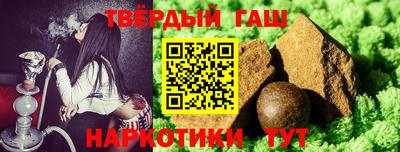 наркотики Аргун