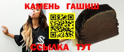 бутик Апшеронск