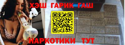 альфа пвп Берёзовский