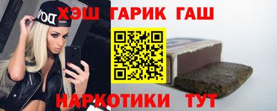 наркотики Аргун