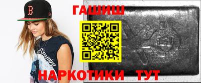 бутик Апшеронск