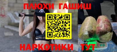 альфа пвп Берёзовский