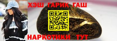 бутик Апшеронск