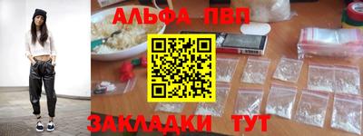 бутик Апшеронск