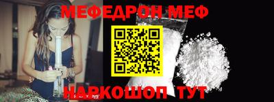 наркотики Аргун