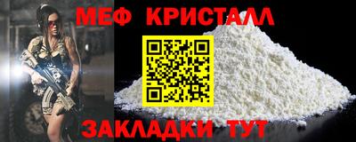 меф VHQ Беслан
