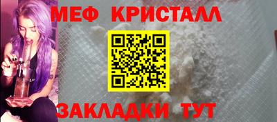 бутик Апшеронск