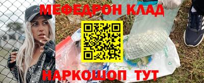 альфа пвп Берёзовский