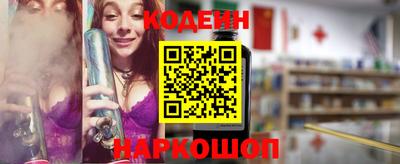 меф VHQ Беслан