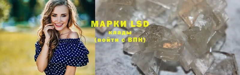 LSD-25 экстази ecstasy  мега ССЫЛКА  Великие Луки  сколько стоит 