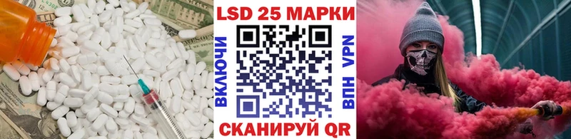 LSD-25 экстази ecstasy  Великие Луки 