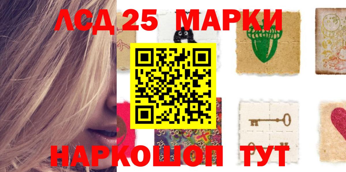 ЛСД экстази кислота  Великие Луки  ЛСД экстази кислота 