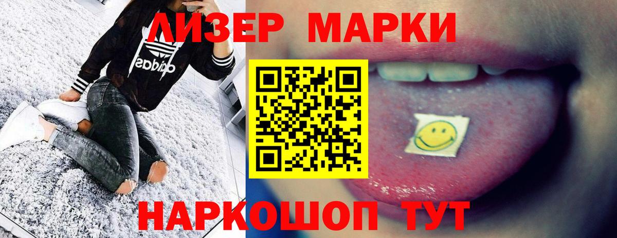 OMG как зайти  Вход с VPN  Великие Луки  Лсд 25 экстази кислота  Лсд 25 экстази ecstasy 