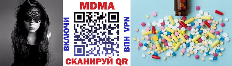 MDMA VHQ  дарнет шоп  Великие Луки 