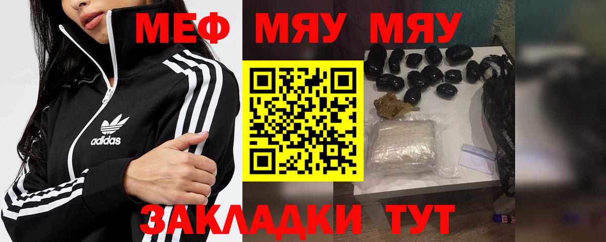 МЕТ  A-PVP СОЛЬ кристаллы  МАРИХУАНА  Великие Луки  МЕФ   ГАШ  Вход с VPN  Гашиш  Cocaine 