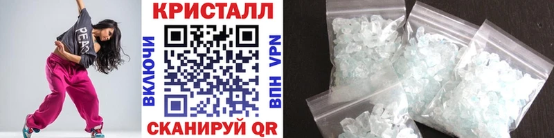 kraken ONION  купить наркоту  Великие Луки  МЕТАМФЕТАМИН Декстрометамфетамин 99.9% 