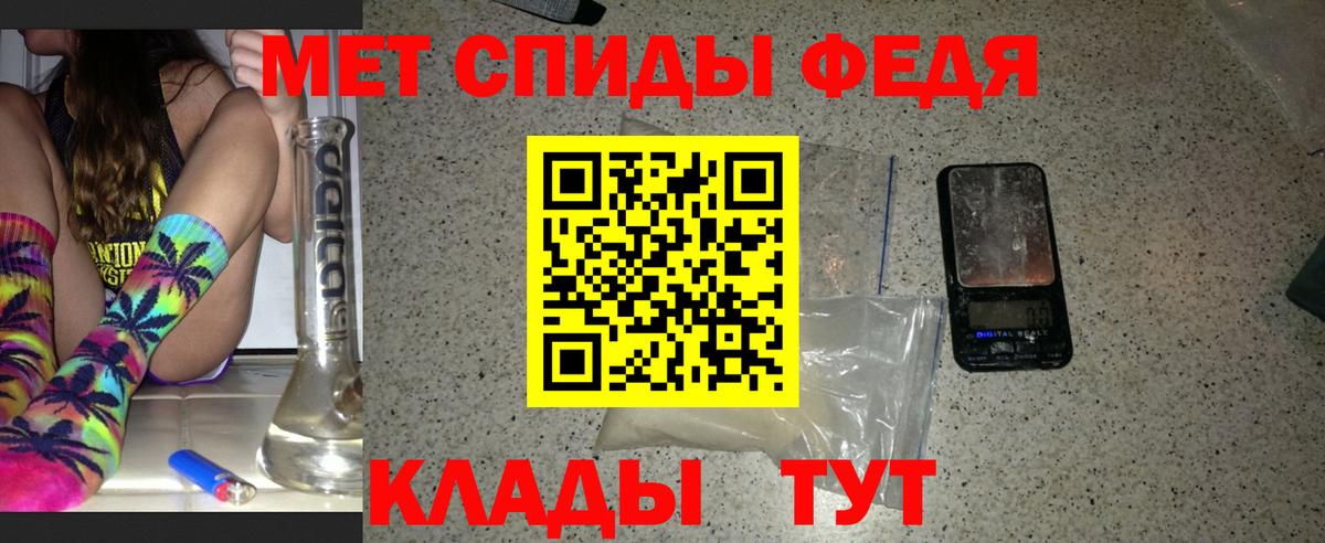 МЕТАМФЕТАМИН пудра  МЕТАМФЕТАМИН пудра  Великие Луки  Вход с VPN 