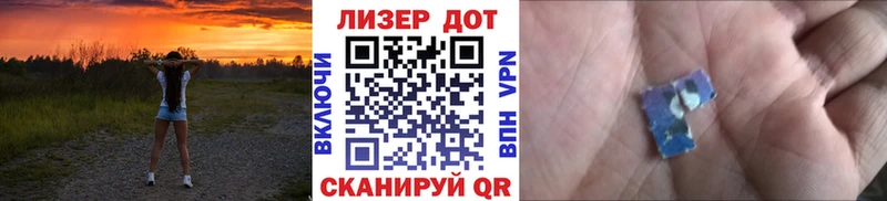 Марки N-bome 1,5мг  МЕГА ссылки  Великие Луки 
