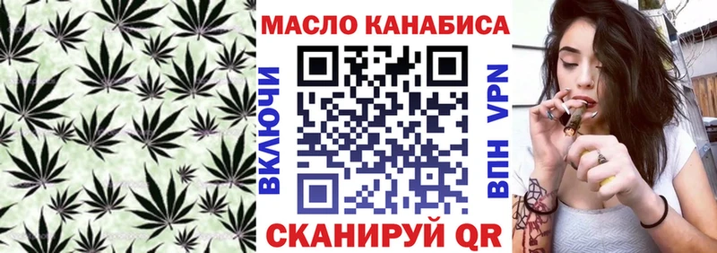 Дистиллят ТГК жижа  Великие Луки 
