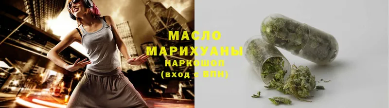 Дистиллят ТГК гашишное масло  Великие Луки 