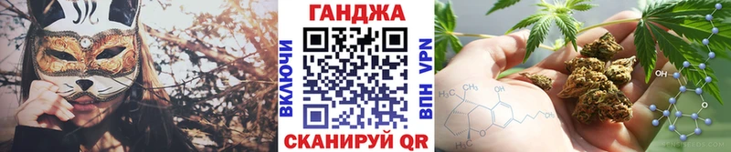 Конопля марихуана  Великие Луки 