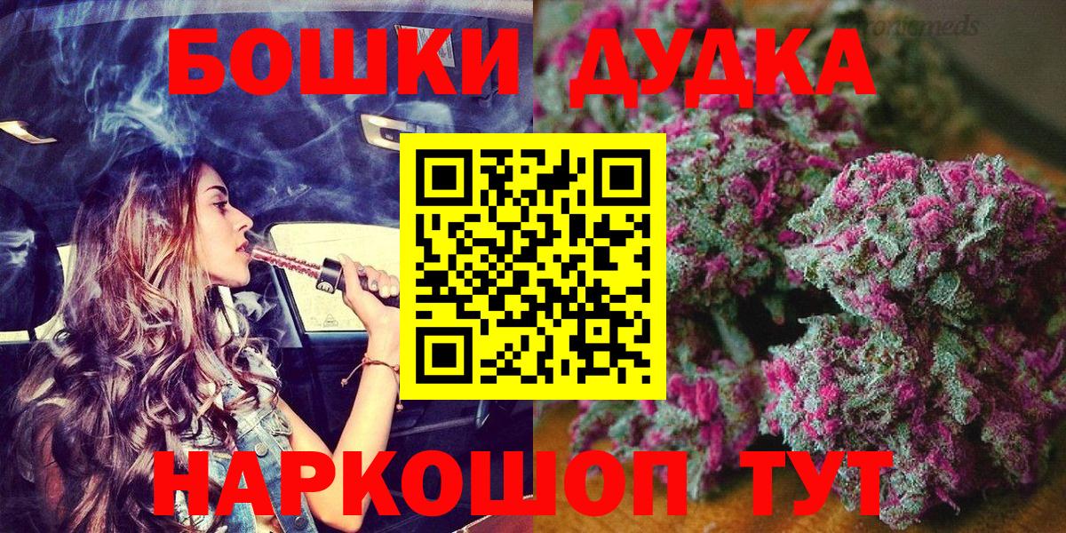 Конопля THC 21%  Шишки марихуана MAZAR  Марихуана планчик  Бошки Шишки гибрид  Великие Луки 